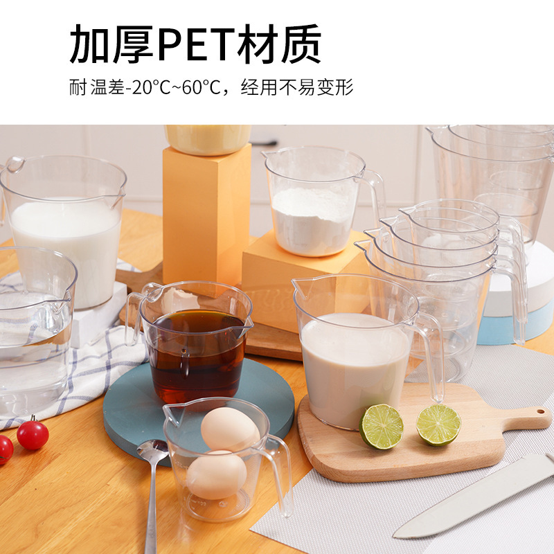 G2 Cake Pastry Shop Large Diameter Measuring Cup Medium Household Large Capacity Baking Measuring Cup Thickened Pet Material