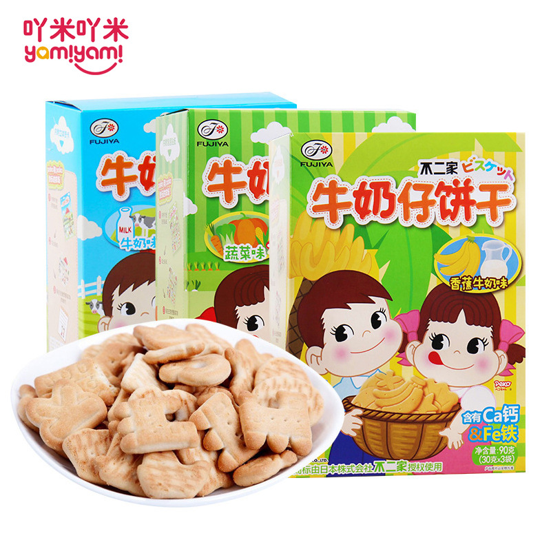 不二家牛奶仔饼干90g 休闲热卖零食食品 儿童零食造型饼干盒装