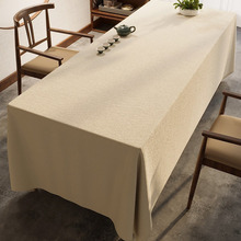 桌布棉麻中式古典布艺茶台布色餐桌布长方形家用茶几布台布独立站