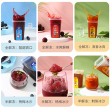麻江蓝莓  345ml*6瓶夏季冰鲜果汁蓝莓刺梨杨梅冰沙饮料果汁饮品
