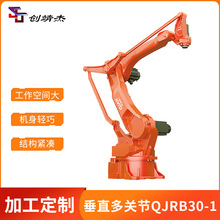 广州钱江机器人代理厂家垂直多关节焊接机器人工业搬运机械手臂