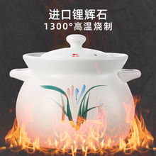 康舒砂锅炖汤家用大容量耐高温陶瓷煲明火煲鸡炖排骨汤锅瓷煲炖锅
