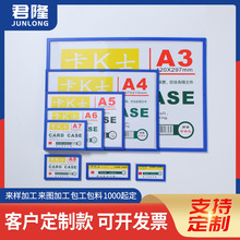 卡K士软磁贴收纳文件保护套 硬胶套营业执照保护套展示卡片袋批发