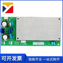 适用于上海适用于三菱电梯配件 无机房驱动板连接板 模块板驱动板