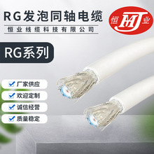 RG6纯铜家用闭路电视线裸铜线高清有线电视传输线发泡同轴电缆