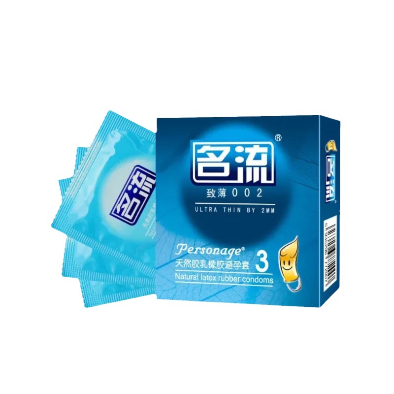 Super Lubricating 2 Condoms Exciting Thin Family Planning Hotel Supplies Ultra-Thin Condoms Adult Sex Product