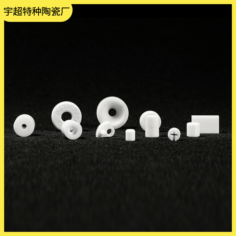 氧化锆陶瓷结构零件阀座绝缘陶瓷环承受高温氧化铝陶瓷