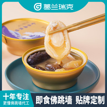 小米海参粥加热即食正宗佛跳墙金汤营养早餐滋补海鲜粥顺丰包邮