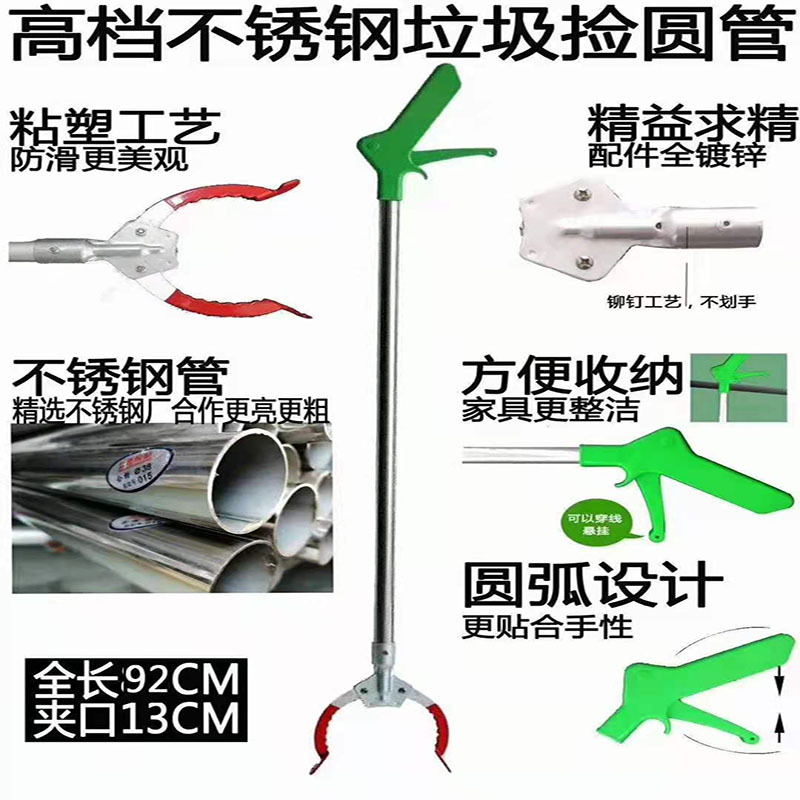 Factory Direct Sales Long Handle Garbage Trash Tong Pick-up Device Sanitation Worker Clip Garbage Fire Tongs Cleaning Tools