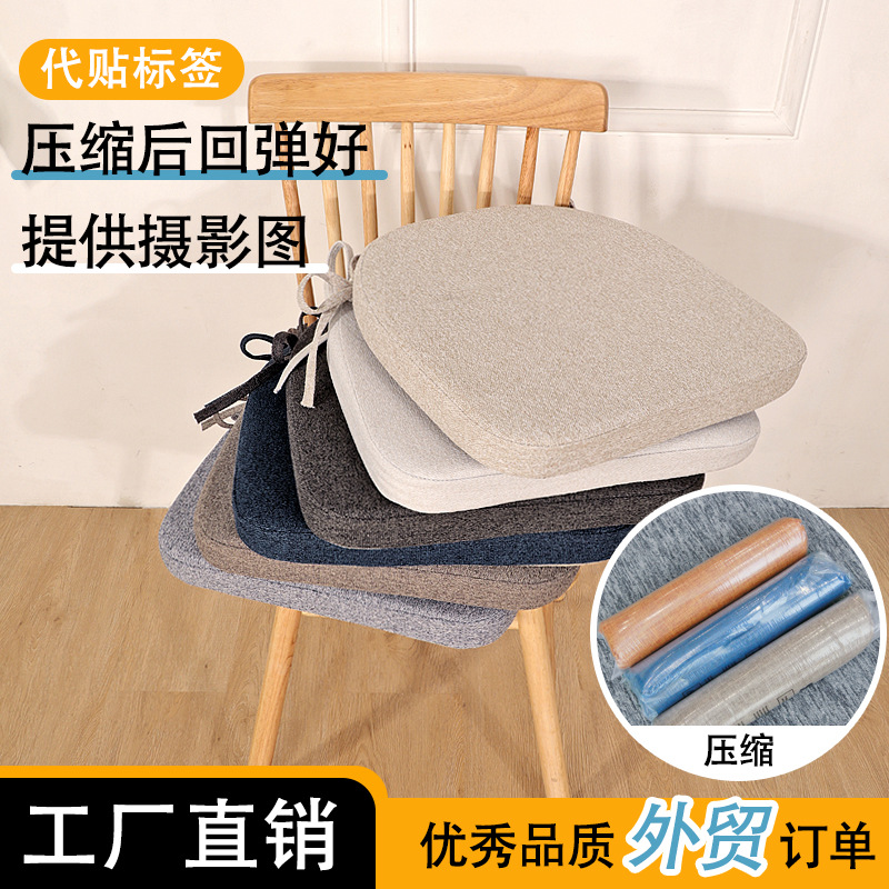 跨境可压缩马蹄形餐椅坐垫海绵加厚可拆卸纯色梯形椅子垫子座垫