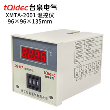 tqidec台泉电气温控器 XMTA-2001拨码数显温控仪 温度控制器