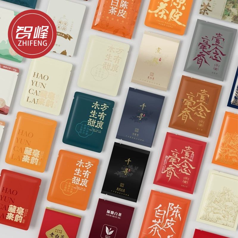 新款福鼎白茶通用纯铝袋老白茶饼干茶泡袋5克方块茶封口袋包装