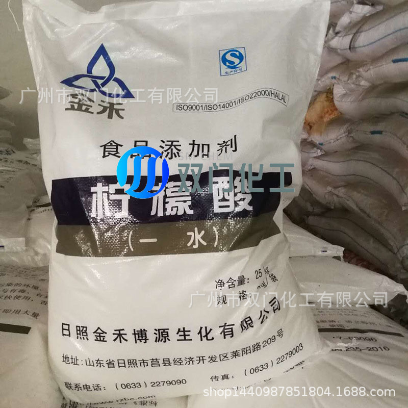 食品添加剂 一水柠檬酸 山东金禾-阿里巴巴