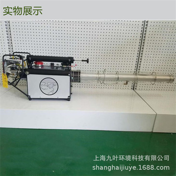 美国丹拿2605热力烟雾机环境卫生消杀消毒弥雾机-阿里巴巴