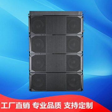 专业大型户外演出舞台音响线阵音响双12寸三分频四驱动线阵列音箱