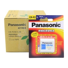 Panasonic松下CR-P2照相机 2CP4036/223红外线感应器胶卷6V锂电池