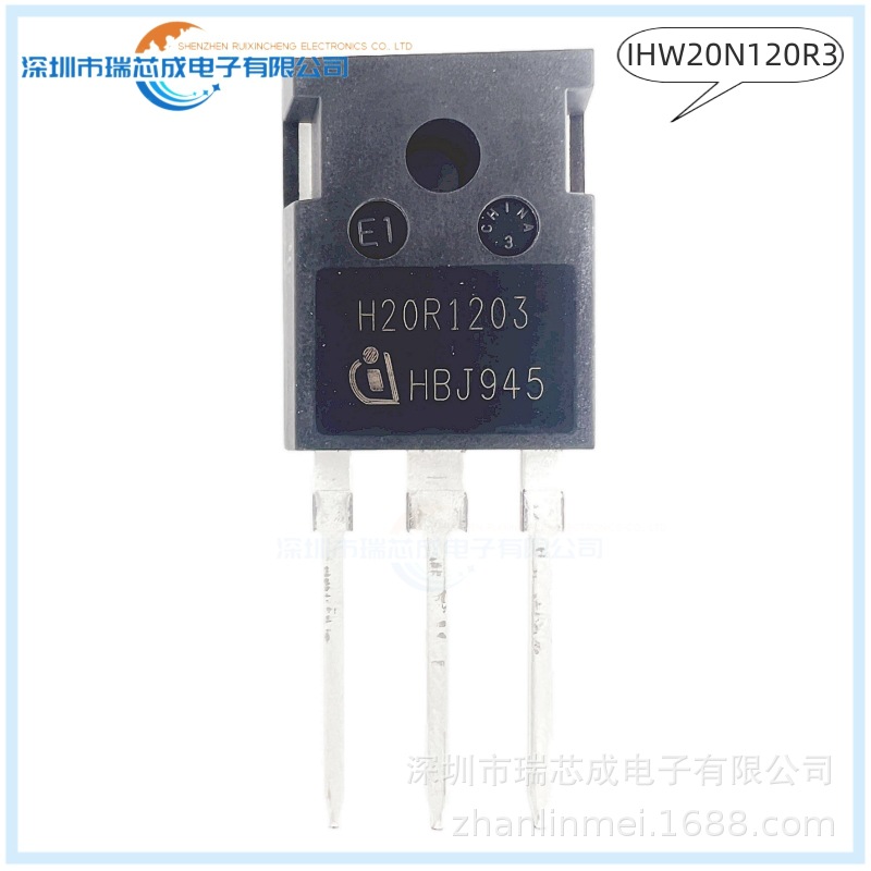 ihw20n120r3 to-247 igbt管/模块 晶体管 100%原装正品 h20r1203