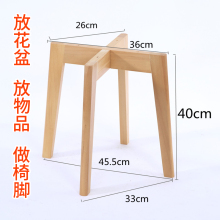 简约木头腿茶几桌腿办公家具桌腿花盆支架黑色凳子脚青贸