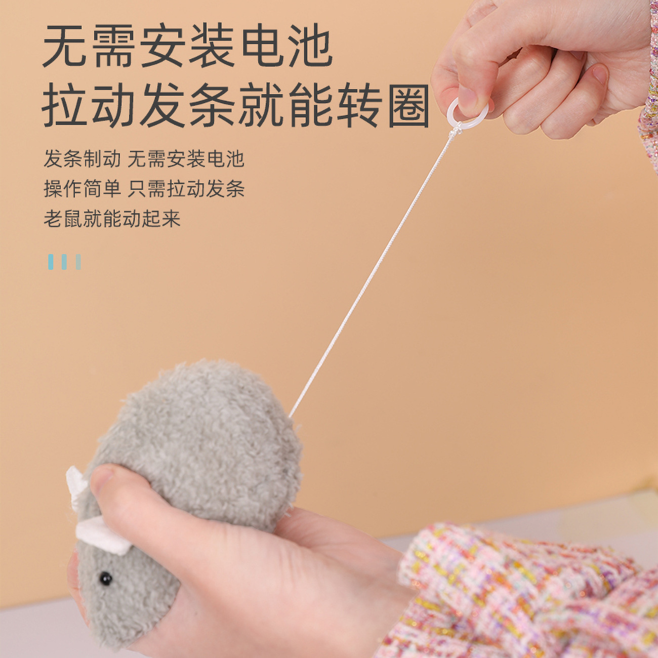 Cat Toy Pull Ring Simulation Mouse Cat Teaser Kittens Self-Hi Relieving Stuffy Artifact Sound Little Mouse Cat Supplies