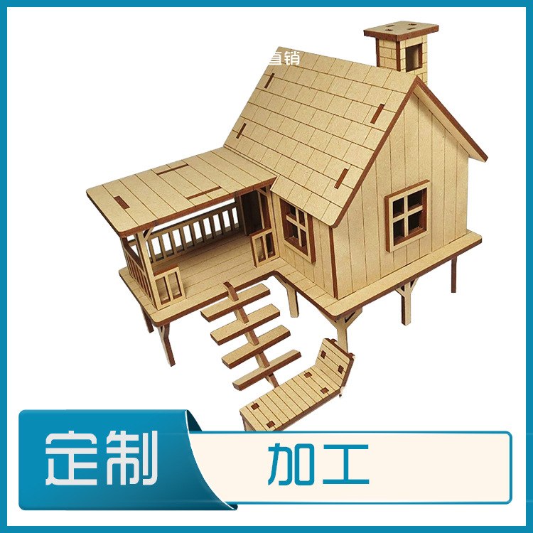 激光切割加工椴木 3d立体diy拼插建筑模型玩具 复式房子拼图摆件