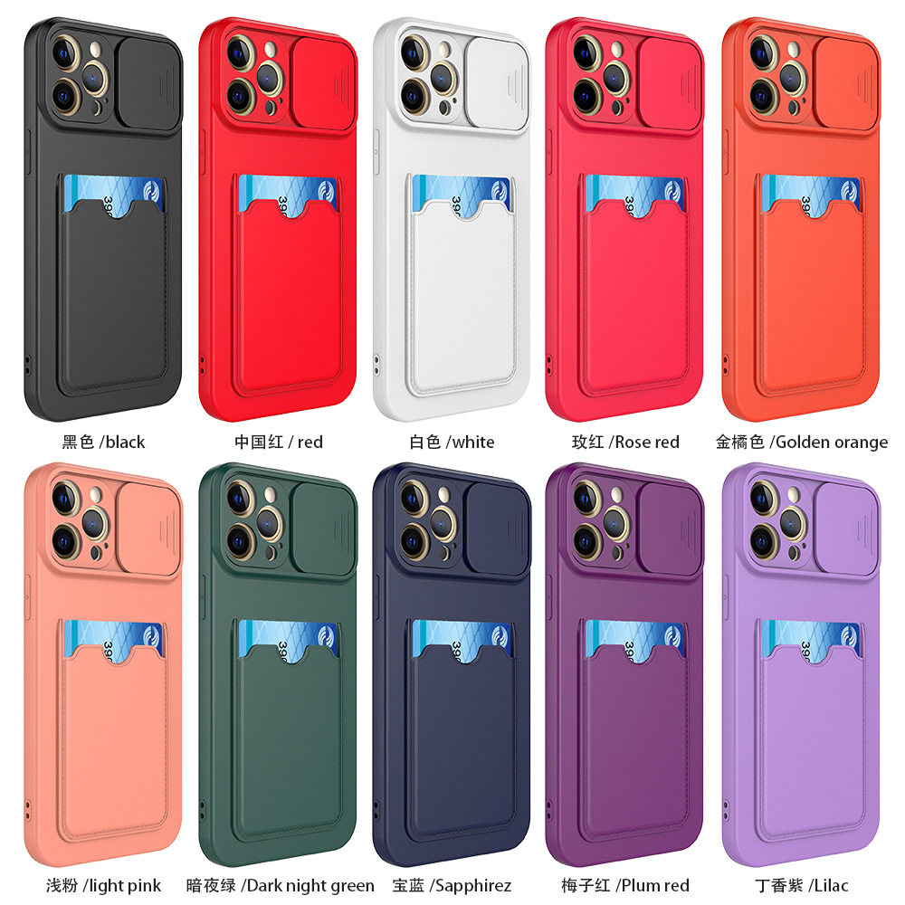 苹果液态一体iphone11手机壳