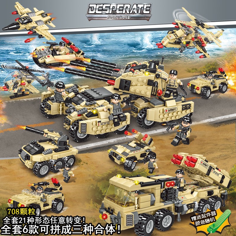 Military Tank SWAT Series Compatible with Lego Building Blocks Children's Toy Bag One Piece Dropshipping