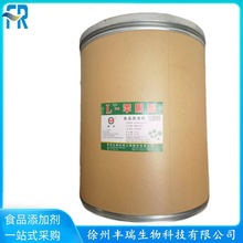 常茂L-苹果酸 L-苹果酸 食品级酸度调节剂 L-苹果酸