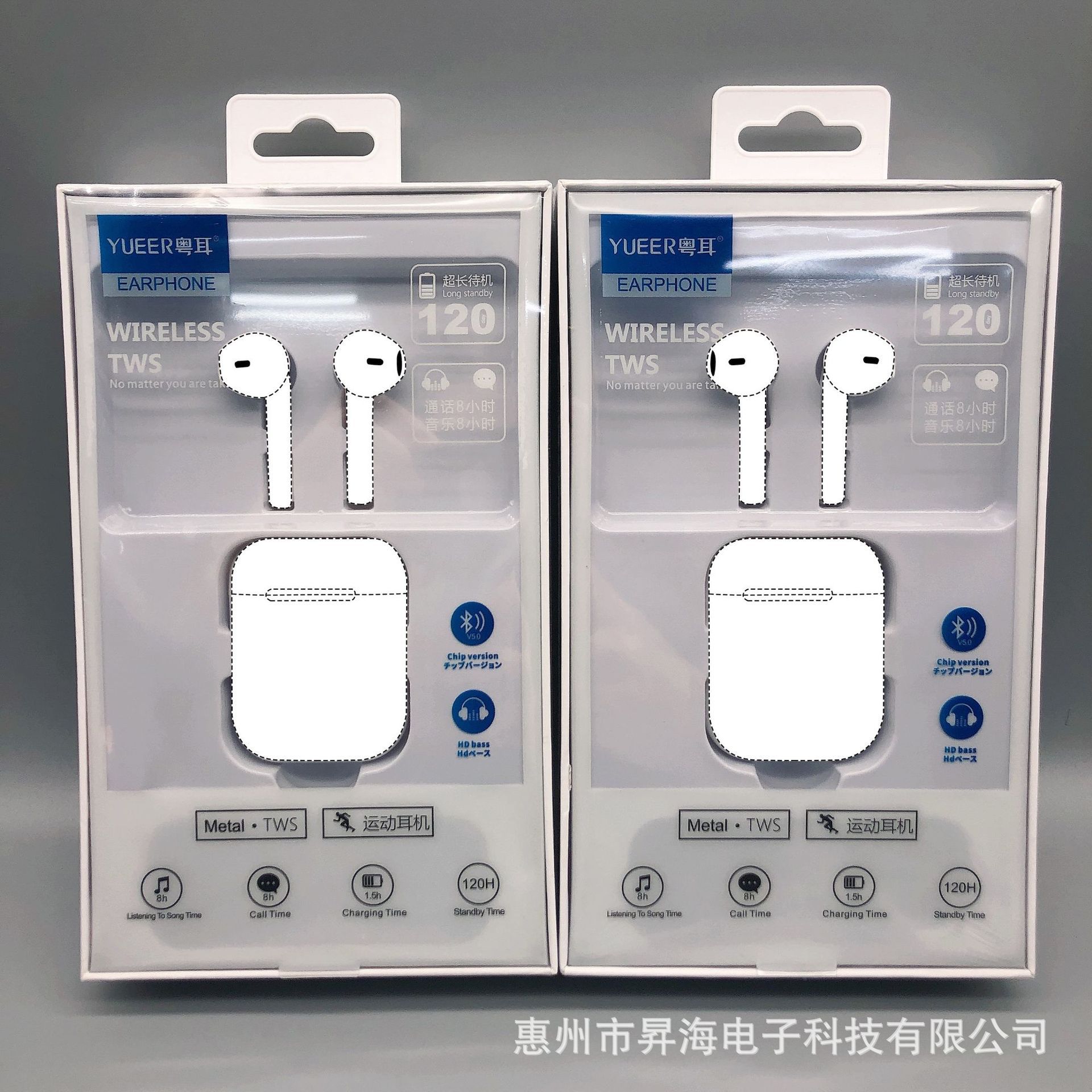 二代tws蓝牙耳机 i7双耳无线运动耳机学生游戏电竞音乐蓝牙耳