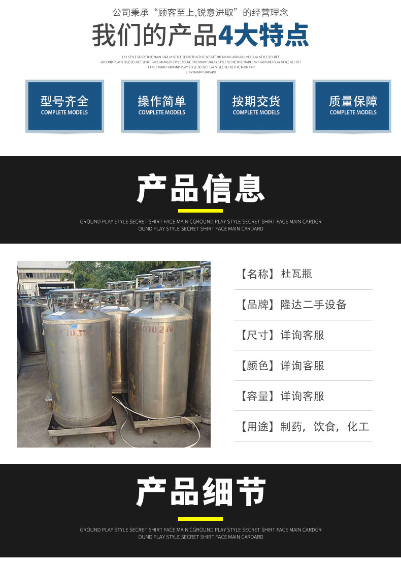 厂家回收杜瓦罐杜瓦瓶 lng杜瓦瓶工业卧式杜瓦瓶 低温杜瓦瓶