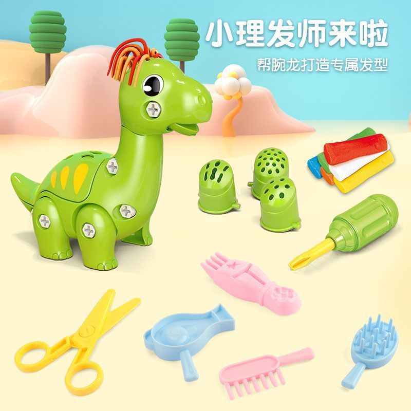 Dinosaur Toy Colored Clay Mold Tool Set Handmade Clay Light Clay Kindergarten DIY Children Clay Plasticine