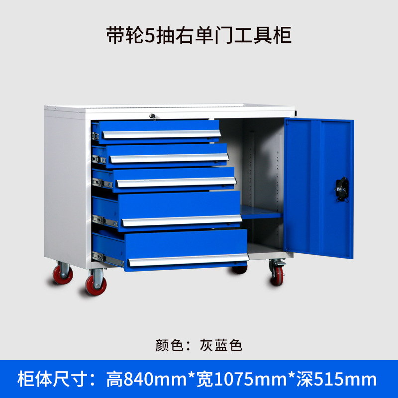 Heavy Tool Car Thickened Tool Cabinet Mobile Tool Cart Auto Repair Toolbox Tool Storage Drawer Type Movable Cabinet