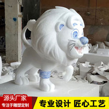 上海厂家泡沫雕塑模型制作婚庆舞台商场美陈动物模型泡雕摆件