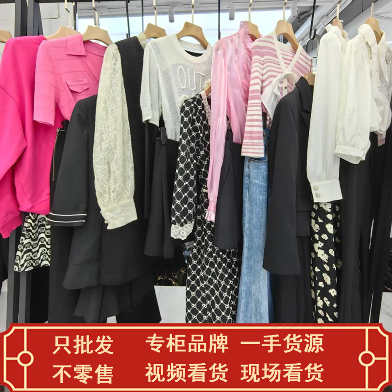 真情告白/樱内23春装专柜撤柜品牌折扣女装杭州直播一手货源走份