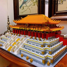 中国古建筑模型拼图3d太和殿积木玩具拼装场景立体中国风榫卯益智
