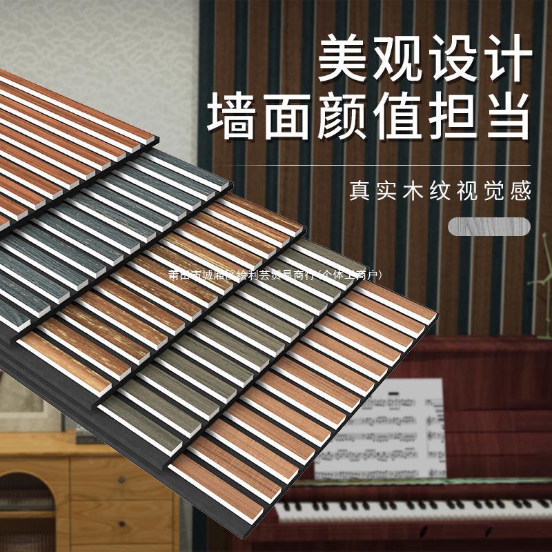 聚酯纤维隔音板墙面装饰格栅板自粘小长城板凹凸形电视背景护墙板