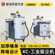 工业桶式吸尘器家用大吸力大功率商用洗车干湿两用手持强力美缝用