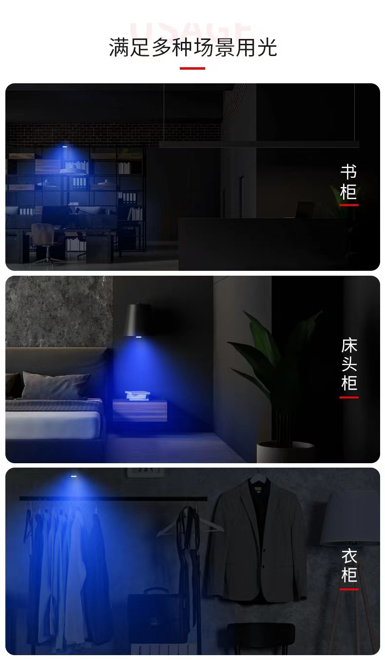 Car Touch Lamp Lighting Reading Light Roof Emergency Light Led Gas Atmosphere Touch Light Induction USB Charging Car