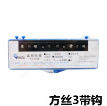 新亚普通金属托槽方丝弓直丝roth滑动mbt网底5-5口腔正畸传统托槽