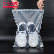 密封袋食品级大号加厚透明 自封袋拉链式服装袋包装袋35*45cm