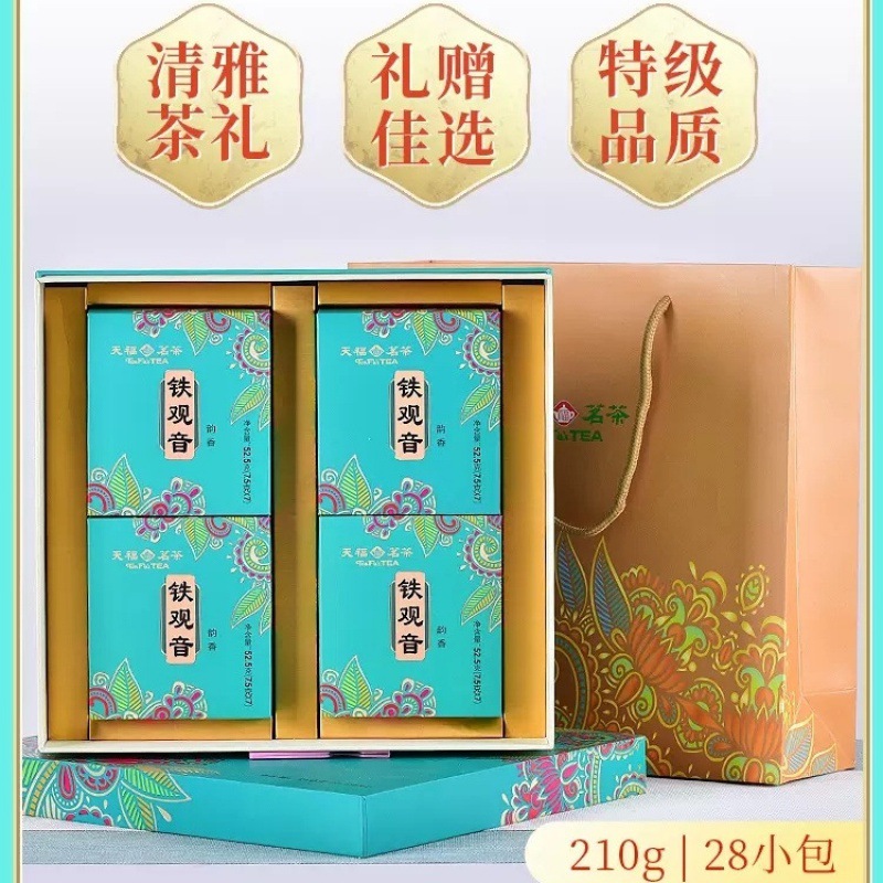 天福茗茶特级安溪茶叶铁观音韵香型乌龙茶礼盒装210g-阿里巴巴