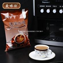 速溶咖啡粉商用1000克大袋装奶茶店咖啡机卡布奇诺特浓三合一