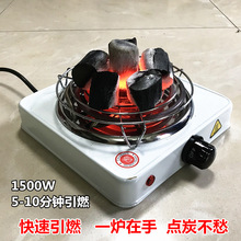 点碳器烧炭炉点碳神器引火燃碳器起炭器生碳炉生火木炭点碳机商用