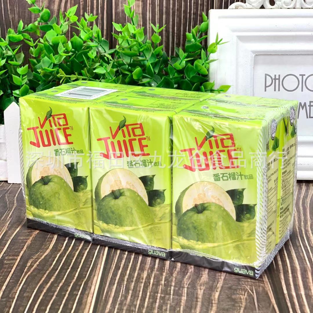 批发 香港进口vita维他番石榴汁饮品夏日水果味饮料250ml一箱24盒