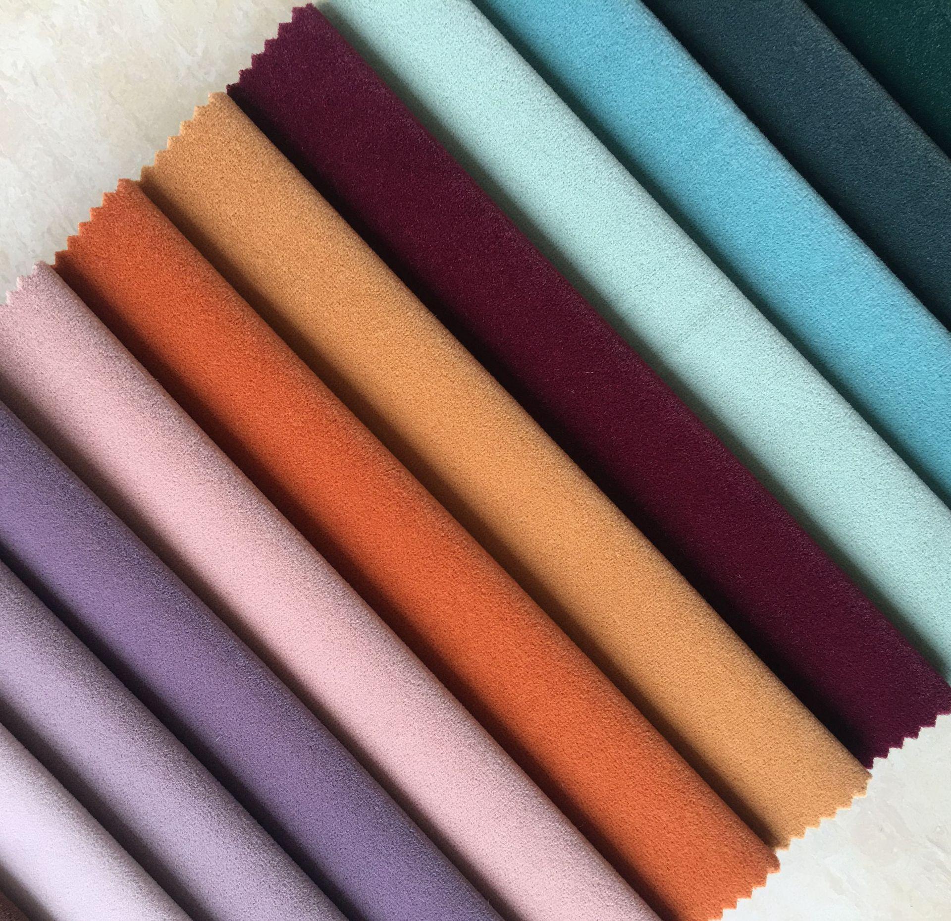 高克重宽幅磨砂绒不倒绒荷兰绒窗帘床品丝绒面料成品窗帘