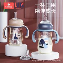 母婴用品奶瓶批发防胀气正品硅胶奶嘴宽口径鸭嘴杯吸管杯防呛防摔