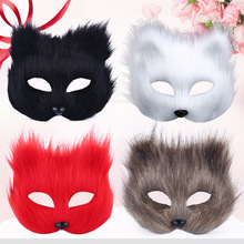 Fox Shape Half Face Eye Mask Christmas Carnival Party跨境专