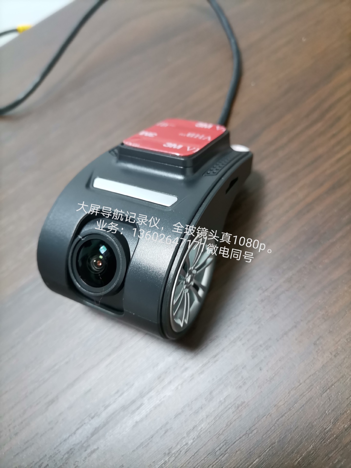 usb行车记录仪安卓系统大屏高清夜视隐藏式无屏1080p带adas电子狗