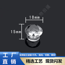 亚克力钻石拉手透明盒子配件玻璃制品小把手pmma拉手来图来样生产