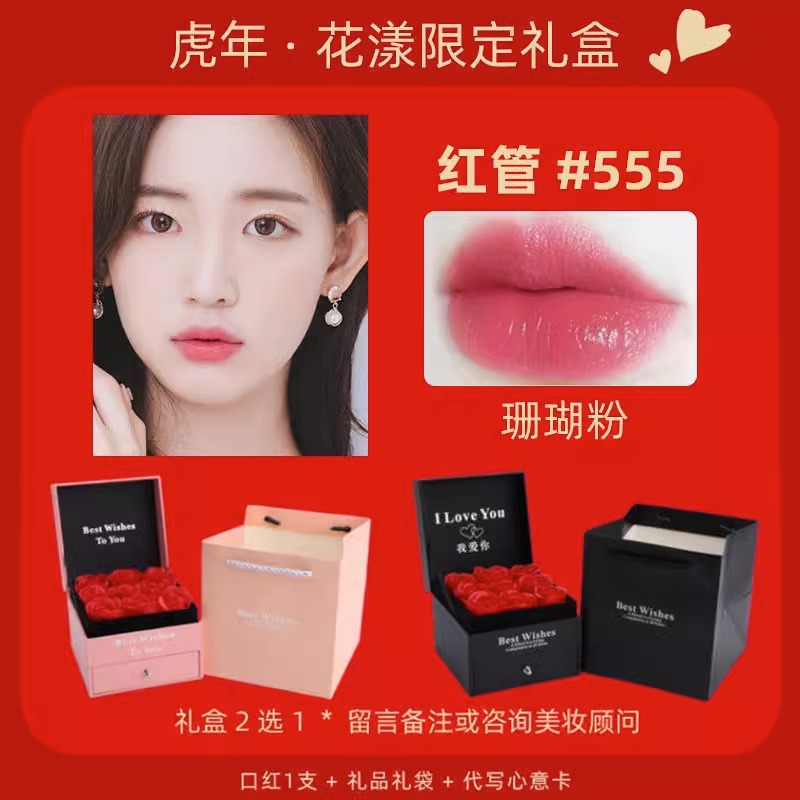 迪奥曼尼999哑光口红香水礼盒套装送女友不沾杯口红 (1000)13