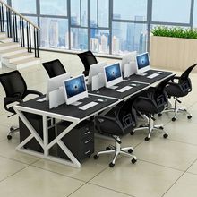 职员办公桌椅组合简约4人员工电脑1米工位桌2/6人屏风桌办公家具